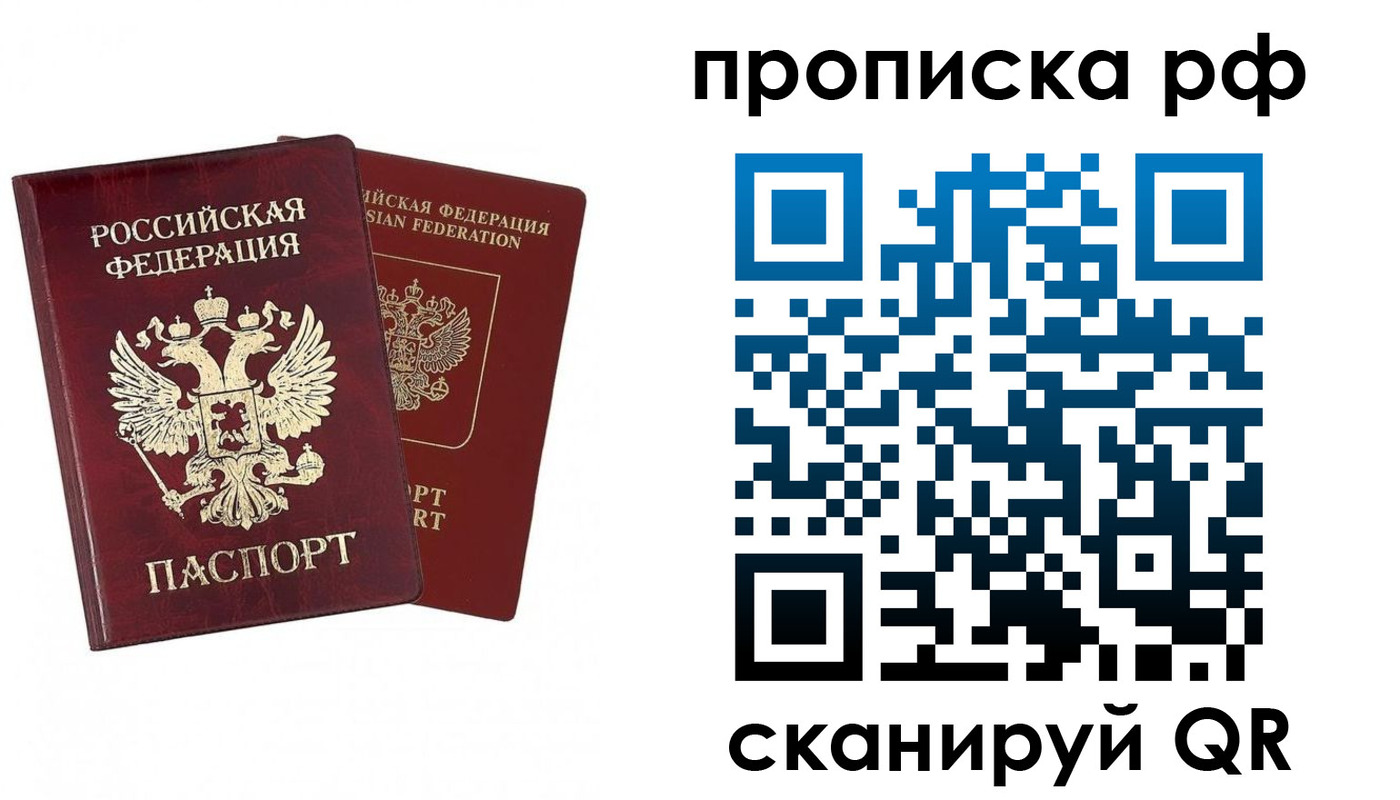 временная регистрация адрес в Дагестанских Огнях