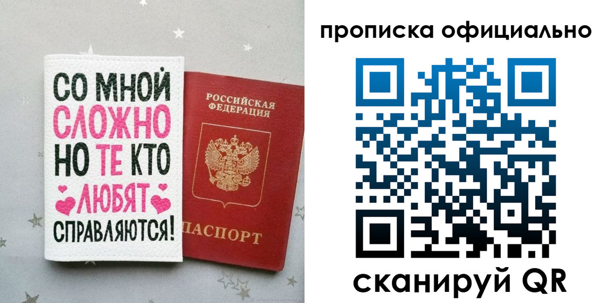 временная регистрация для всех в Дагестанских Огнях