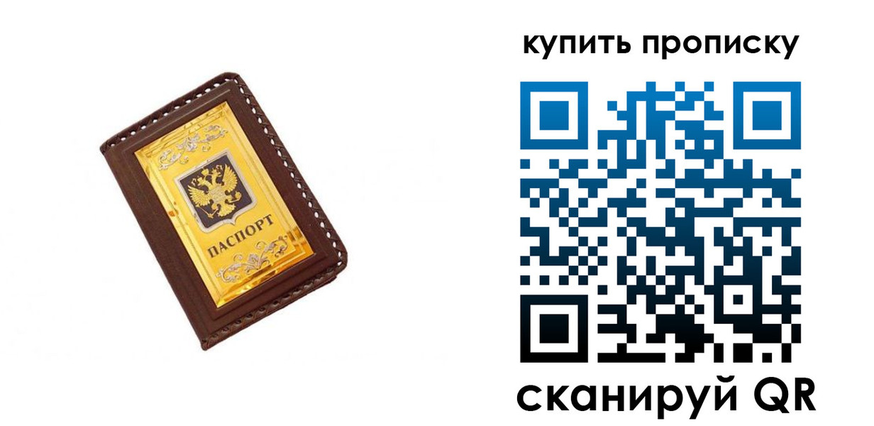 где прописаться в Дагестанских Огнях